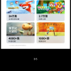 小米Redmi Pad SE11英寸红米平板 90HZ高刷2K高清屏二合一学习娱乐办公游戏平板电脑 8G+256G 星河紫 官方标配晒单图