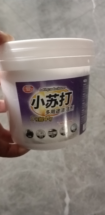 [小苏打1200克]*1桶 小苏打粉清洁去油污洗衣刷鞋厨房除垢去黄渍白齿多用途万能清洁剂晒单图