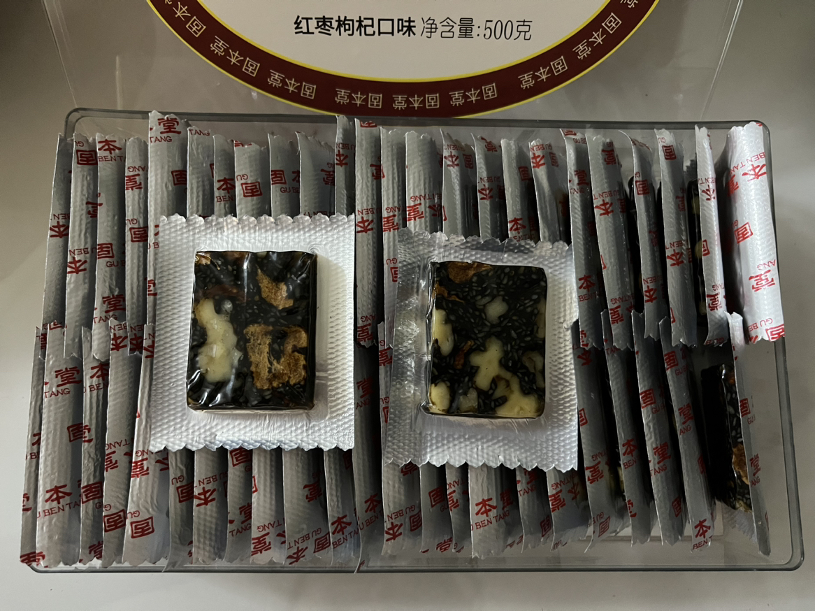 固本堂红枣枸杞味阿胶糕即食固元糕500g传统阿胶膏晒单图