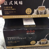 隅田川意式现磨手冲挂耳咖啡黑咖啡粉8g*24袋晒单图
