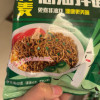 荞麦面方便面减0o脂肪低面饼泡面条无糖精代餐主食品免煮葱油拌面晒单图