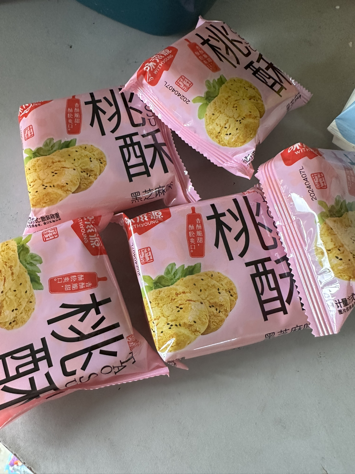 味滋源 黑芝麻桃酥500g整箱老式饼干一斤糕点心休闲网红零食小吃晒单图