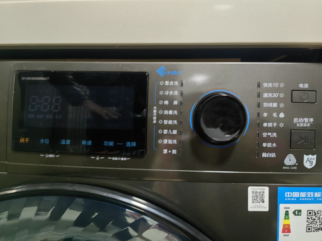 [官方]小天鹅(LittleSwan)滚筒洗衣机全自动 10公斤kg水魔方系列除菌洗护形护色TD100V868WMADT晒单图