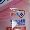 舒肤佳香皂 芦荟3块皂 洗去99.9%细菌 洗澡沐浴皂肥皂 新旧包装随机晒单图