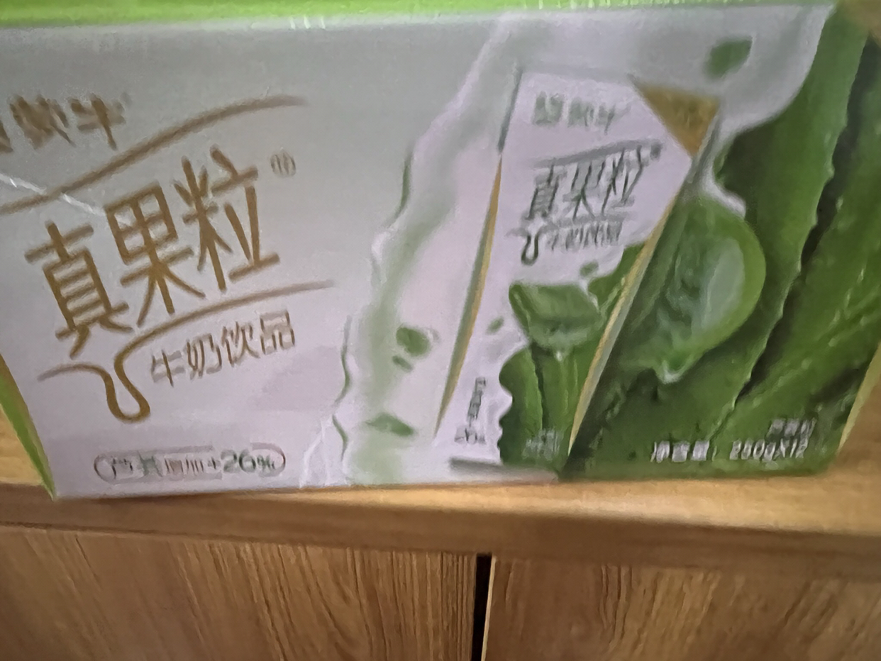 蒙牛 真果粒牛奶饮品 芦荟果粒 250ml*12盒晒单图