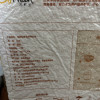 苏鲜生东北珍珠米5KG 粳米 圆粒米 东北大米五常米10斤苏宁自有品牌 年货礼品晒单图