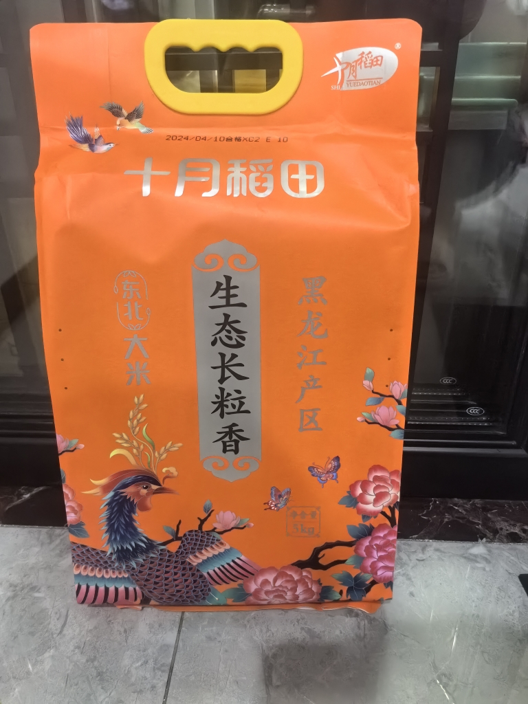 十月稻田 黑龙江东北大米生态长粒香大米香米5kg做饭煮粥做米花米糕晒单图