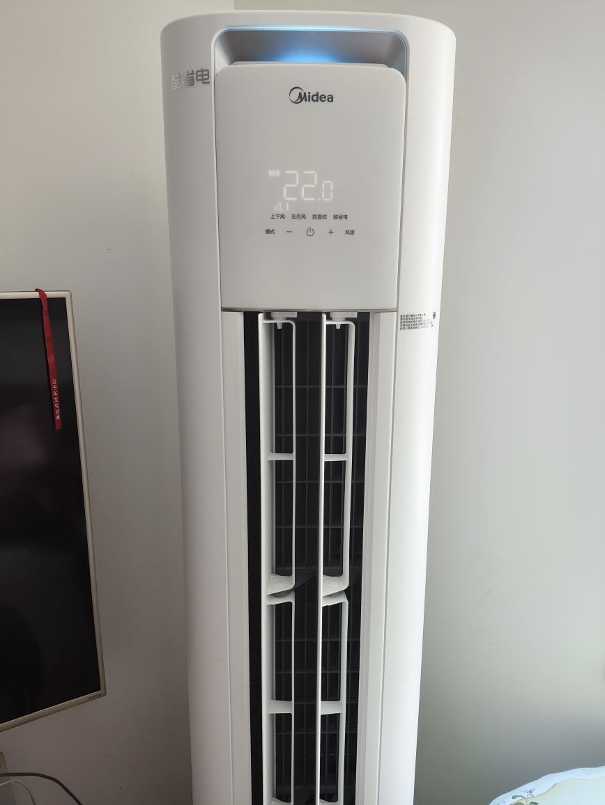 美的(Midea)空调2匹p酷省电新一级智能全直流变频冷暖立式柜机节能省电客厅家用圆柱KFR-51LW/N8KS1-1P晒单图