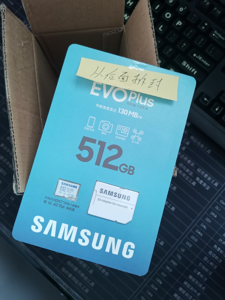 三星(SAMSUNG)512GB TF(MicroSD)高速存储卡 EVO Plus U3 V30 A2读130MB/s晒单图