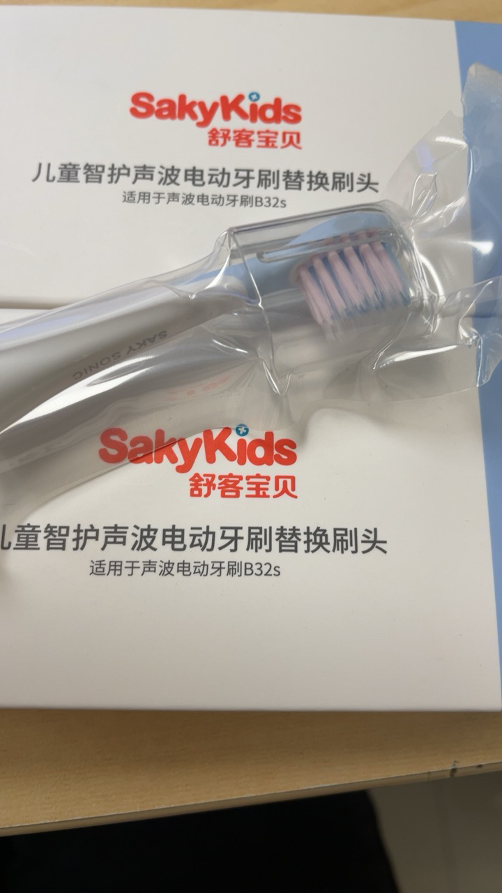 Saky/舒客儿童电动牙刷B32S替换刷头-蓝色晒单图