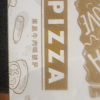 绝世5份成品披萨套餐7英寸匹萨速冻比萨饼 披萨半成品 加热即食晒单图