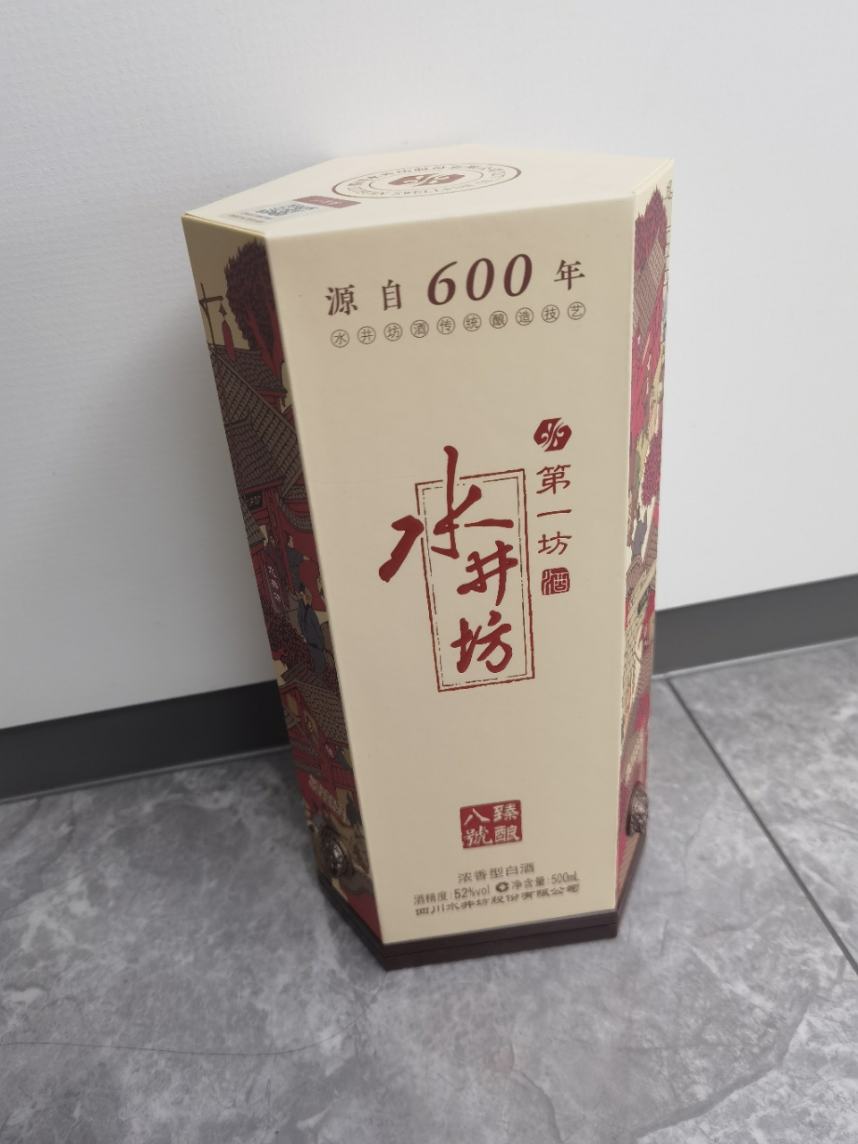 水井坊 臻酿八号 52度 500mL*2 两瓶装 浓香型四川白酒晒单图