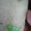2023年新米禾园常黑龙江大米东北大米圆粒米非真空装臻选香稻500g*2粳米珍珠米晒单图