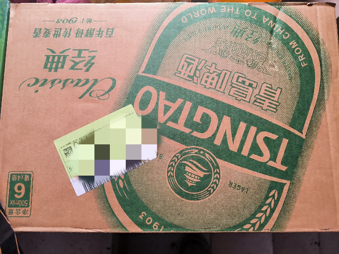 青岛啤酒(TSINGTAO)经典10度 500ml*24罐 整箱装 官方直营晒单图