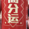 康师傅喝开水550ml*4瓶熟水饮用水晒单图