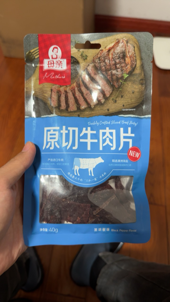 养生堂 母亲牛肉片40g*2袋 (黑胡椒味) 优选牛肉办公室即食晒单图