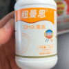 纽曼思(原名纽曼斯)新西兰进口藻油DHA30粒*6瓶装“儿童可食用”晒单图