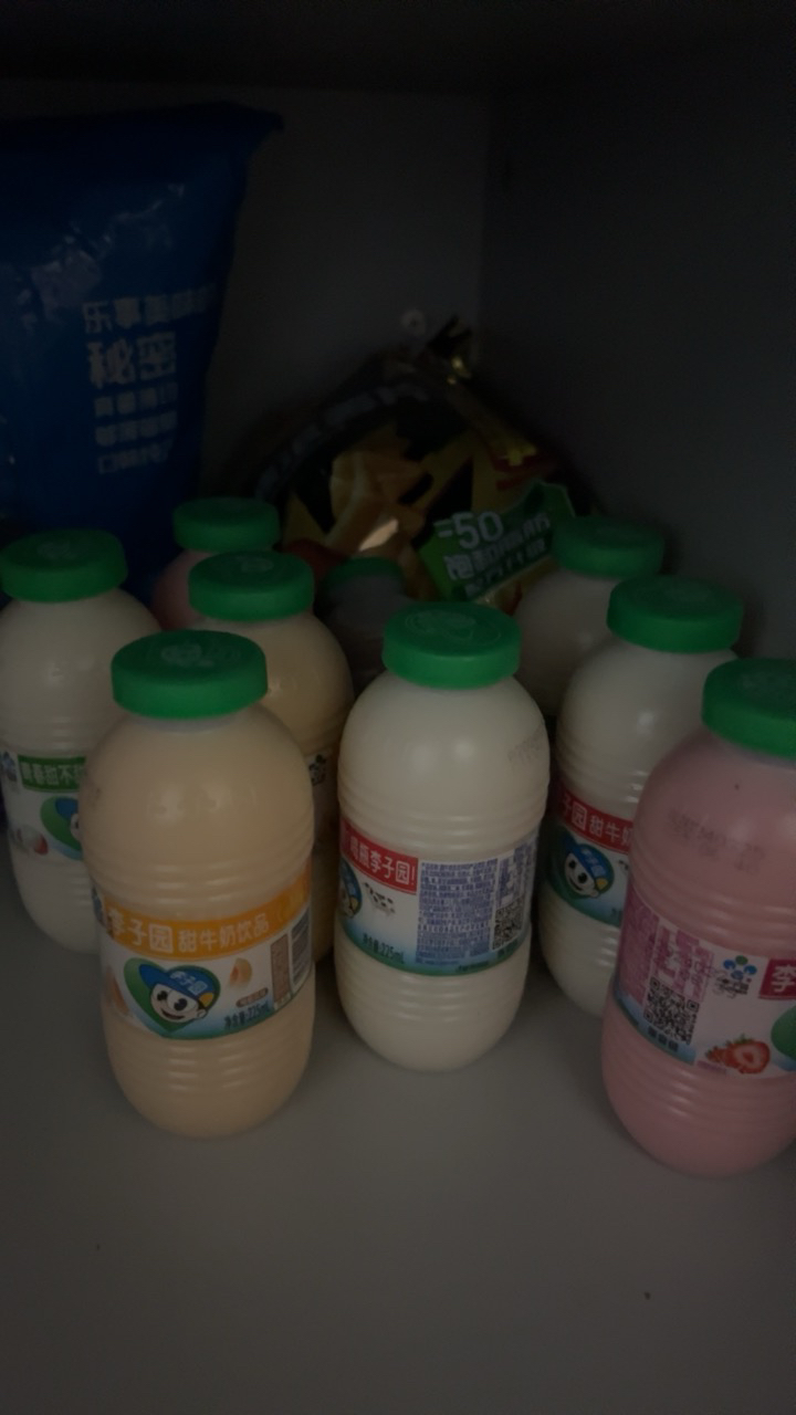 李子园 甜牛奶 混口味 225ml*10瓶 学生儿童风味早餐奶饮品晒单图