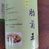 胎菊王 40g/罐 桐乡胎菊菊花茶 浓香不含硫 清爽甘醇晒单图