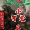 正林 2A小可爱黑瓜子250g 袋装 坚果炒货零食干果大桶年货礼品晒单图