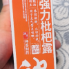 免运费]神奇 强力枇杷露 120ml 养阴敛肺、止咳祛痰。用于支气管炎咳嗽晒单图