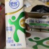 伊利 舒化牛奶低脂无乳糖型 220ml*12盒晒单图
