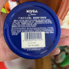 妮维雅(NIVEA)蓝罐多效面霜滋润保湿补水 德国原装进口男女士面霜150ml*2晒单图