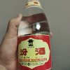[官方正品]山西杏花村酒 53度黄盖汾酒475mL*1瓶玻瓶粮食酒白酒首购汾酒~非常好~苏宁易购值得