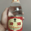 [官方正品]山西杏花村酒 53度黄盖汾酒475mL*1瓶玻瓶粮食酒白酒首购汾酒~非常好~苏宁易购值得