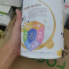 伊利(YILI)QQ星 健护儿童成长配方奶粉4段800g 罐装(新旧包装随机发货)晒单图
