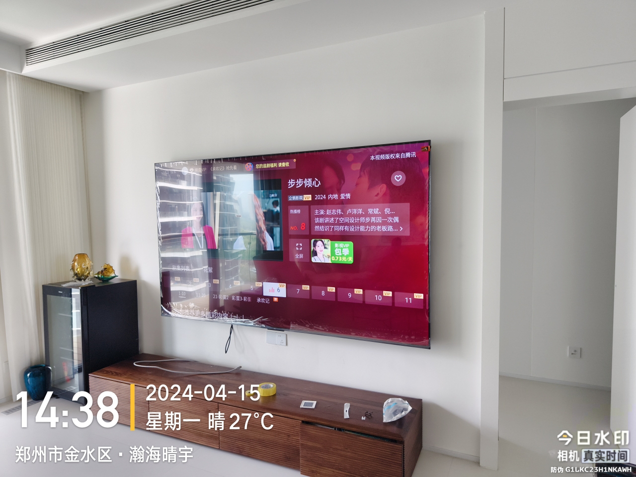 TCL智屏全面屏一体化设计高色域智能电视85Q6H晒单图