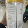 伊利金领冠珍护2段较大婴儿配方奶粉900g很多次购买了，900克加量的，