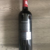 [保税仓发货]奔富旗下美国创始者梅洛进口红葡萄酒750ml/瓶晒单图