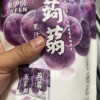 [69元任选13件]来伊份 果汁果冻系列网红零食果冻代餐解馋零食 蒟蒻果汁果冻葡萄味120g晒单图