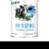 蒙牛纯牛奶粉700g*2罐全脂乳粉补钙高蛋白生牛乳全家早餐营养晒单图