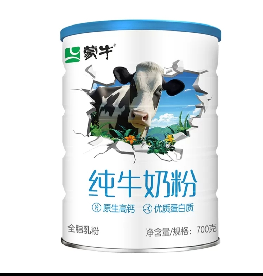 蒙牛纯牛奶粉700g*2罐全脂乳粉补钙高蛋白生牛乳全家早餐营养晒单图