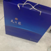 洋河(YangHe)蓝色经典 天之蓝 52度 480ml*2 礼盒装(新老包装随机发货)浓香型白酒 口感绵柔晒单图