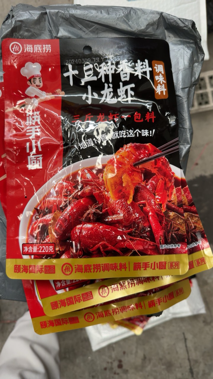 海底捞 十三种香料小龙虾调味料220g*2袋 袋装 十三香味 一料多用 夏日龙虾扇贝螺丝花甲 就用这一袋 做个拿手菜晒单图