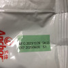 安佳(Anchor)新西兰奶源 全脂奶粉1kg*2袋装晒单图