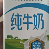 伊利 纯牛奶250ml*21盒*2箱 全脂牛奶 优质乳蛋白 早餐伴侣 礼盒装晒单图