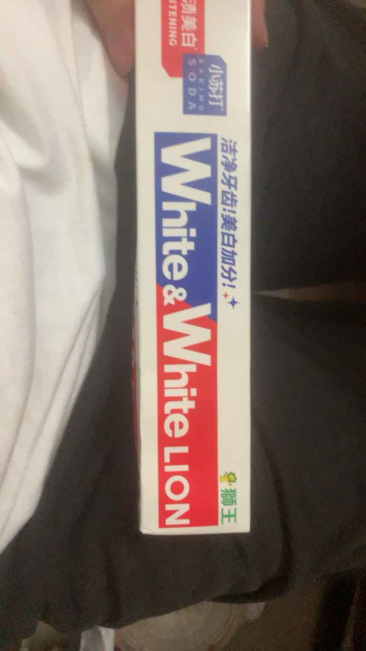 狮王大白牙膏 WHITE 葡萄柚经典大白管牙膏 小苏打去牙渍牙垢 含氟防蛀120g单支晒单图