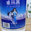 卓玛泉 弱碱性饮用瓶装水 4L*4/每箱 西藏雪山天然水 低钠淡矿晒单图