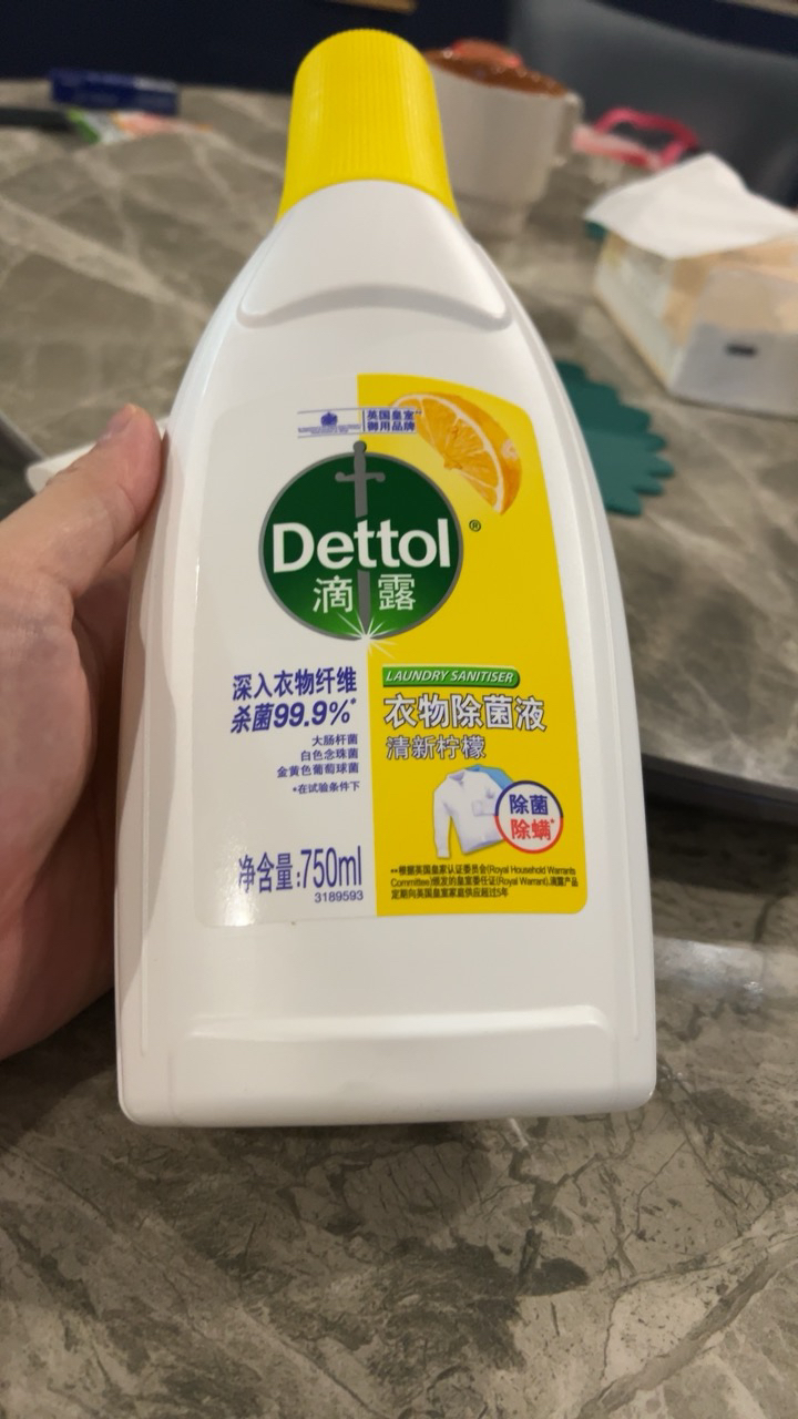 Dettol滴露清新柠檬衣物除菌液750ml高效杀菌除螨 孕妇儿童内衣内裤可一起洗 与柔顺剂 洗衣粉 香皂配合晒单图