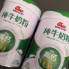 明一(wissun)纯牛奶粉 原生高钙优质蛋白质全家营养 罐装800g*2晒单图