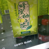 TenWow/天喔茶庄蜂蜜柚子茶250ml*16盒果味茶饮料量贩礼盒茶饮晒单图