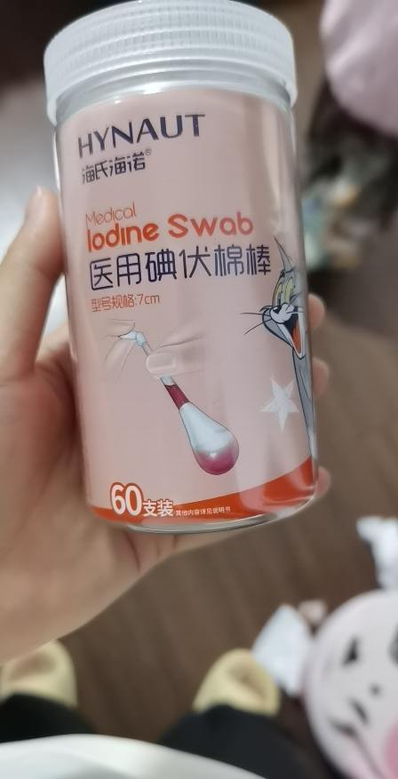 海氏海诺 60支装碘伏消毒液棉棒一次性伤口护理碘伏棉签婴儿肚脐消毒棉签棉棒晒单图
