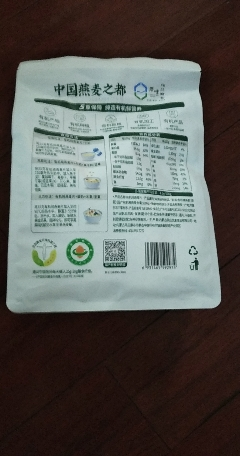 阴山优麦有机纯燕麦片630克(35克X18)即食0添加蔗糖营养早餐冲饮谷物晒单图