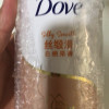 多芬(Dove)多芬精华沐浴露500g 丝缎滑 白桃果香晒单图