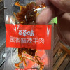 百草味 肉类零食 蜀香麻辣牛肉60g 真空熟食即食麻辣味休闲零食小吃晒单图