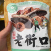 老街口瓜子焦糖味168g*1袋坚果炒货葵花籽特产零食品批发晒单图